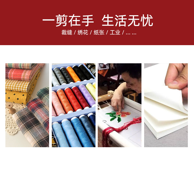 1208---护指纱剪_06.jpg