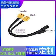 XT60DDC5.5x2.5ĸD6M7TS100T12FԴ|Fþ