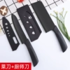 Above 60°-115mm-Chop Knife + Chef's Knife-15.5cm