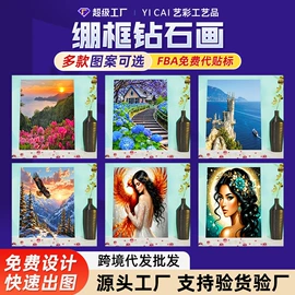 钻石画、皮画;DIY/数字油画;便签盒