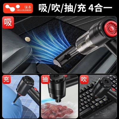 Leben Car Vacuum Cleaner with: Tozsoranlar
