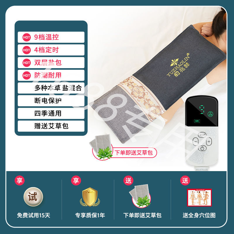 Gris + sal de medicina mezclado corto + nueve sincronización de engranajes + 2 bolsa de ajenjo