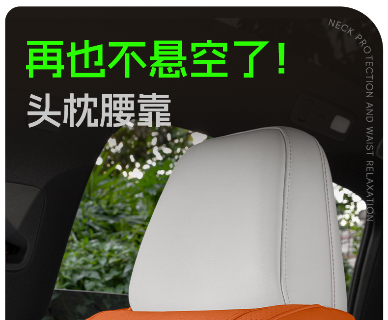 Suitable for Audi A3/A4L/A6L/A8/Q3/Q5/Q7/Q8 Car Headrest, Car Lumbar Support, Neck Pillow and Cushion