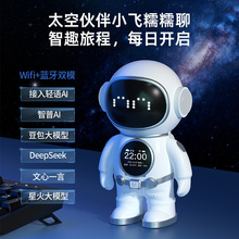 AI�������䶹��DeepSeek�Ի��������������ͯѧϰ����������
