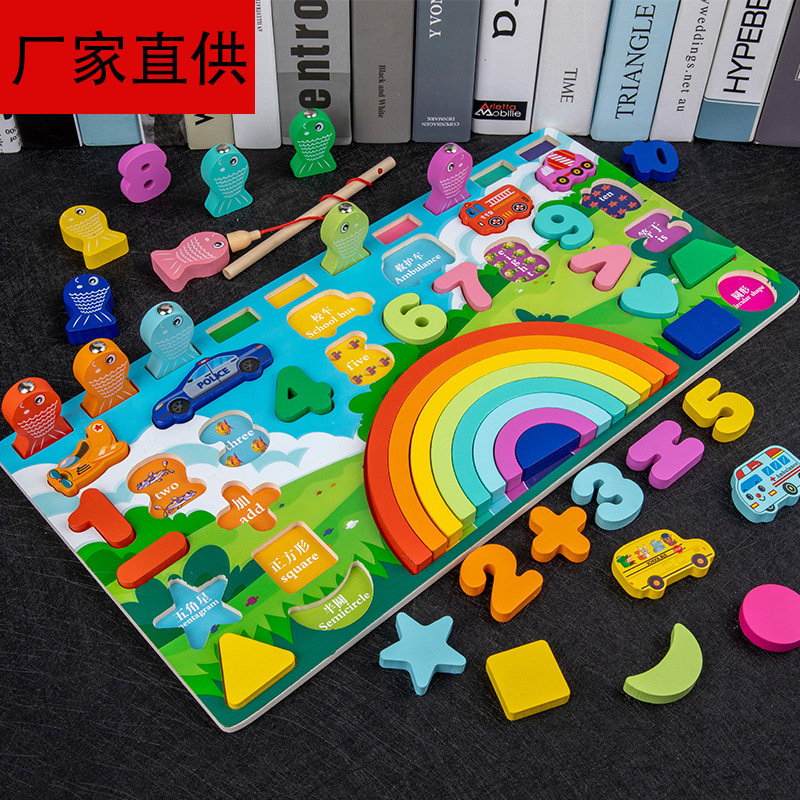 Kindergarten Educación temprana Desarrollo intelectual Baby Lesi Rainbow Tablero logarítmica multifuncional Tablero de emparejamiento alfanumérico de juguete