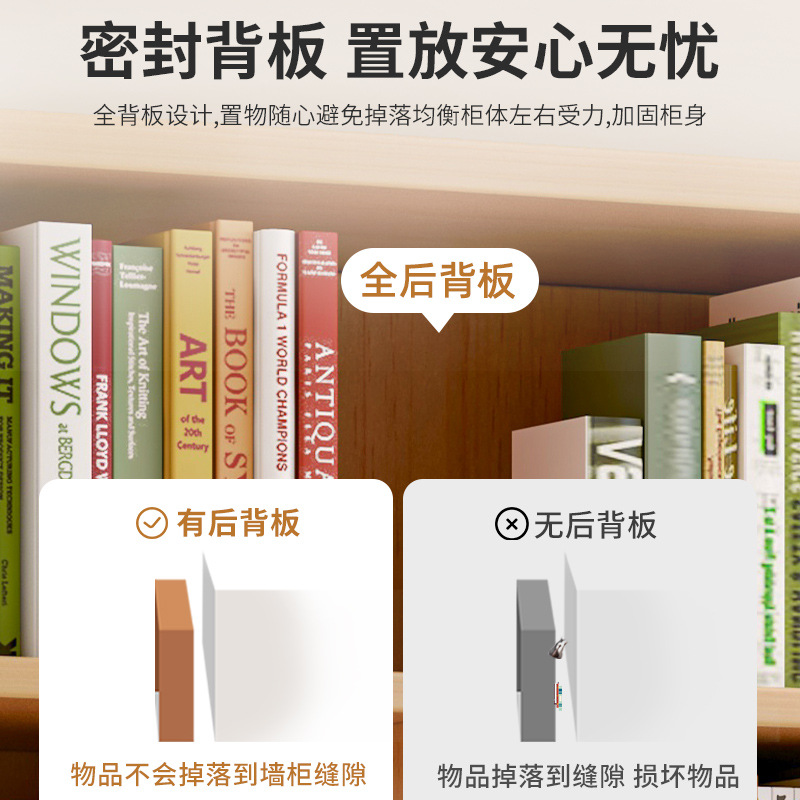 Librería combinada libre de madera sólida con estante de estante de almacenamiento de una pared completa multicapa integrada para almacenar librería doméstica