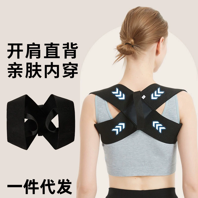 Ремни для ухода за плечами Фитнес-активация грудных мышц