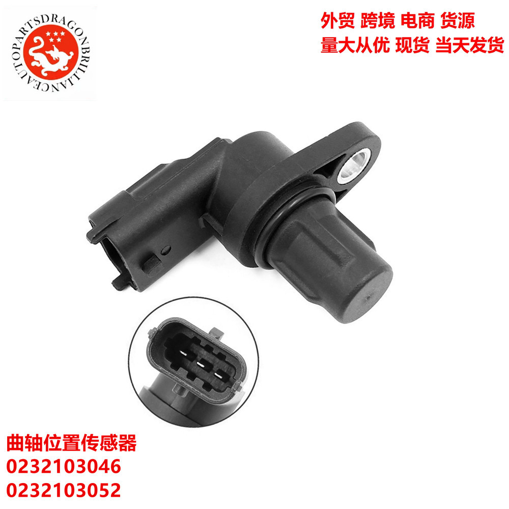 Coche para sensor de posición del cigüeñal 0232103046 0232103052 60009 0232103053
