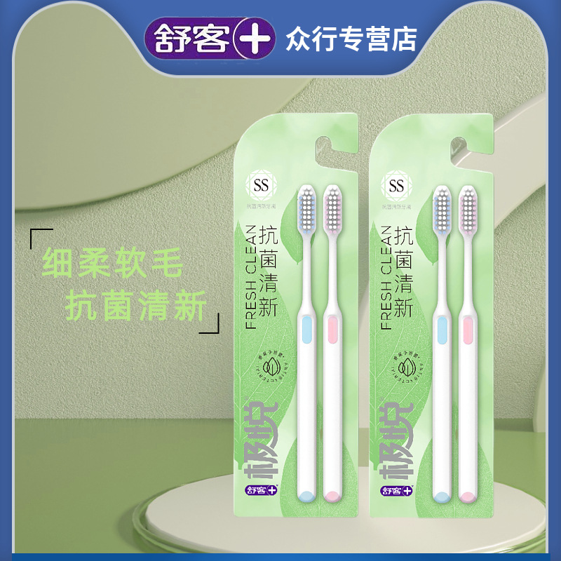 Shuke Shuke toothbrush is extremely antibacterial