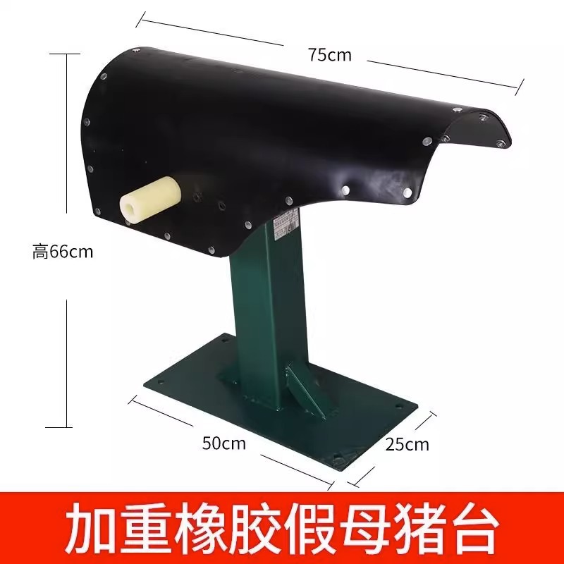 Pig Tabla de cerdas falsas colección de esperma de jabalí Tabla de cerdo falso engrosado inseminación artificial ponderada mesa de Recolección de esperma equipo de cría de cerdos