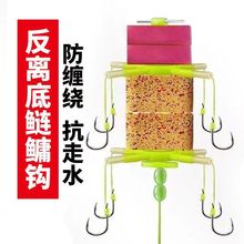 反离底钓鲢鳙反线组海竿杆浮漂翻板钩钓组配件爆炸钩套装浮力