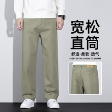 2025秋冬季新款阔腿裤男垂感厚款牛仔裤男磨毛透气宽松休闲潮牌男