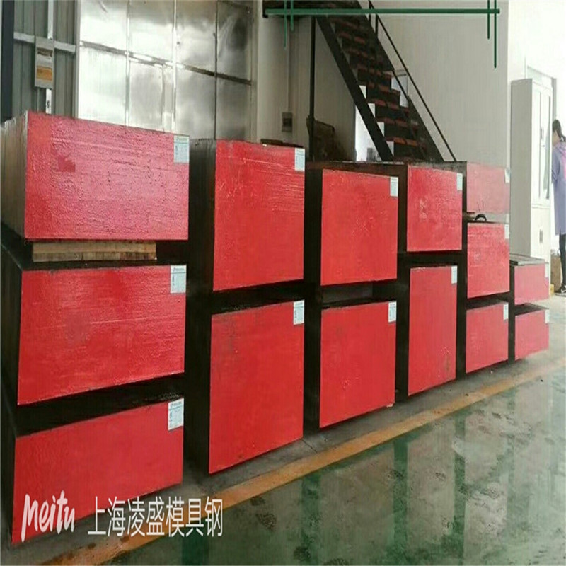 W6Mo5Cr4V2高速钢上海韧性足高速钢模具钢质量保证6542现货供应