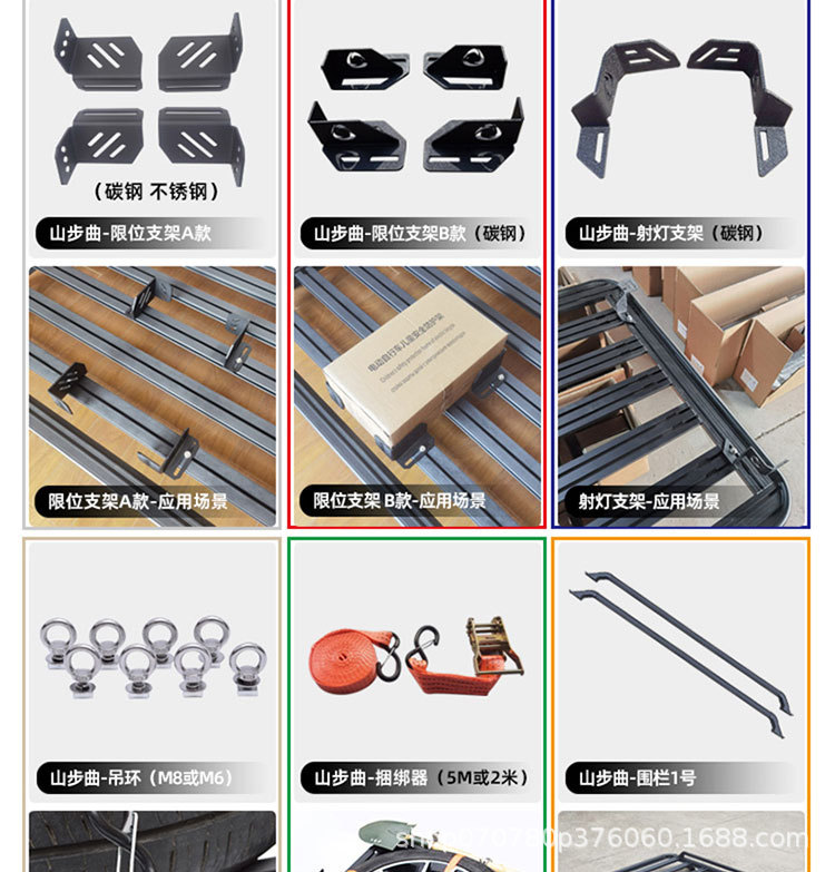 Equation Leopard 8 Roof Rack, Roof Box, Climbing Ladder, Original Outdoor Off-Road Vehicle Modified Roof Platform