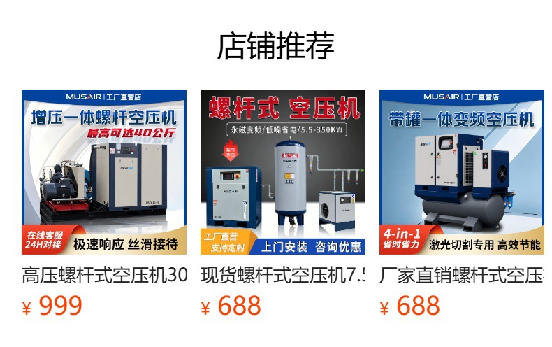 Customized medium-pressure screw compressor 20bar factory-fixed permanent magnet variable frequency screw air compressor industrial grade