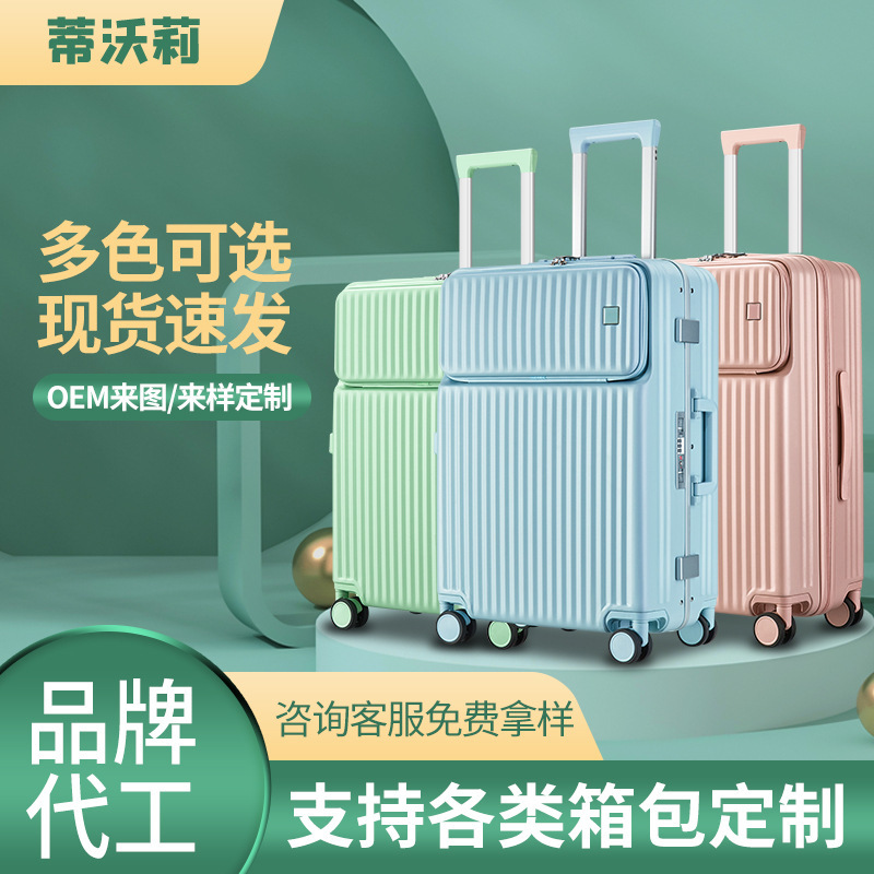 Sliding Baby Suitcase Trendyy 20-Inch Universal Wheel Trolley Case Side Opening Boarding Suitcase 24inch Large Capacity Sliding Baby Suitcase Trendyy 20-Inch Universal Wheel Trolley Case Side Opening Boarding Suitcase 24inch Large Capacity