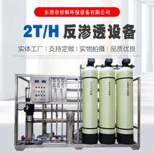 nƃ2B͸ˮROȥxˮʳƷջϴˮ̎O