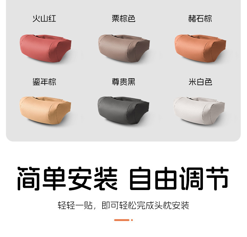 Suitable for Mercedes-Benz, Bmw, Audi, Tesla Car Headrest, Lumbar Cushion, Maybach Seat, Neck Pillow, Car Supplies