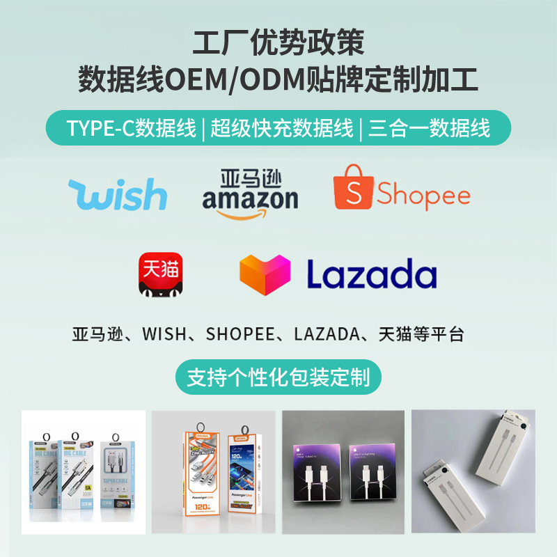 180 ° giratorio de aleación de zinc cable de datos súper rápido de carga de líquido adecuado para Android Apple Huawei cable de carga rápida