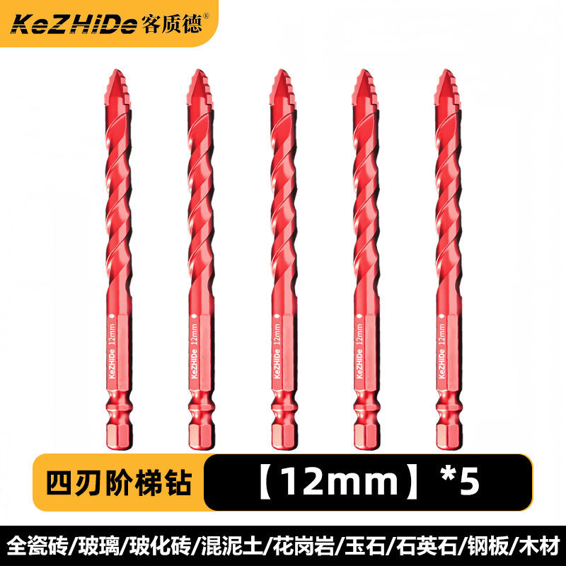 新款四刃锯齿偏心冲击钻头干钻打孔加长定位高强度瓷砖钻孔专用钻|undefined