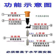 水塔水箱AB两用液面控制器水位开关水池水井水泵自动进水抽水浮球