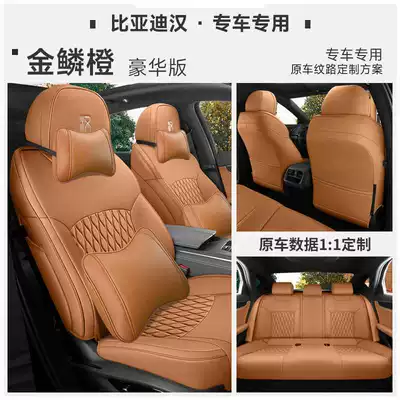 seat covers, Han DMI | Modelə uyğun (Original) oturacaq örtükləri - golden-scale-orange-deluxe-edition-rear-row-half-cover-note-the-model-year