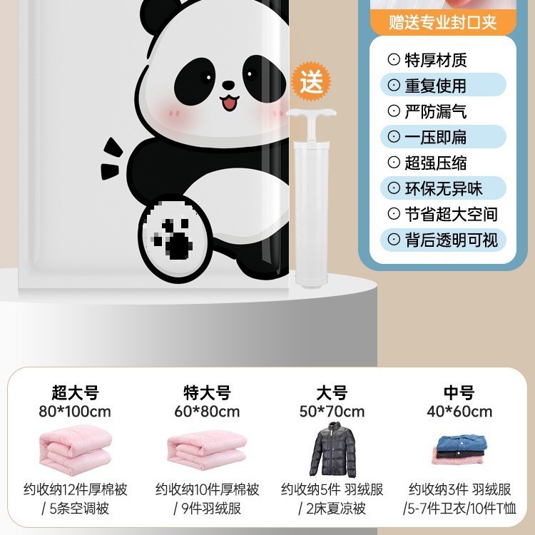 【팬더】수동 공기 펌프 세트