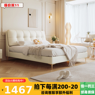 Winter Bear Top Layer Cowhide Puff Bed Cream Style Big Bed Simple Light Luxury Leather Bed Nordic Modern Double Master Bed