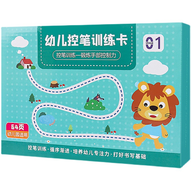 Children's calligraphy for training, copybook for kindergarten, digital coloring book for early age, book with pictures 5
