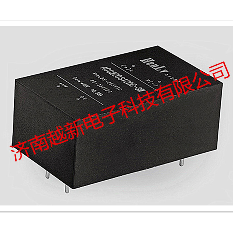 交直流通用ACDC模块电源AC220S12DC-3W恒率220V输入转12V输出3W