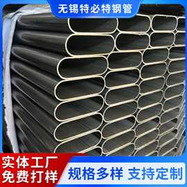 厂家现货q235平椭圆管 q195冷拔黑退家具管