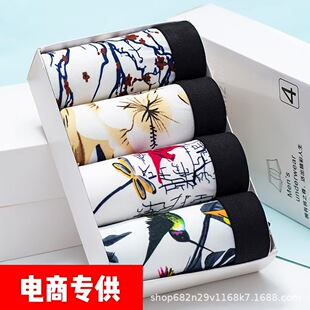 ��ο羳��̱���S��ֱ�Nһ�����l��ʿ��ѝӡ�����m͸���aƽ��