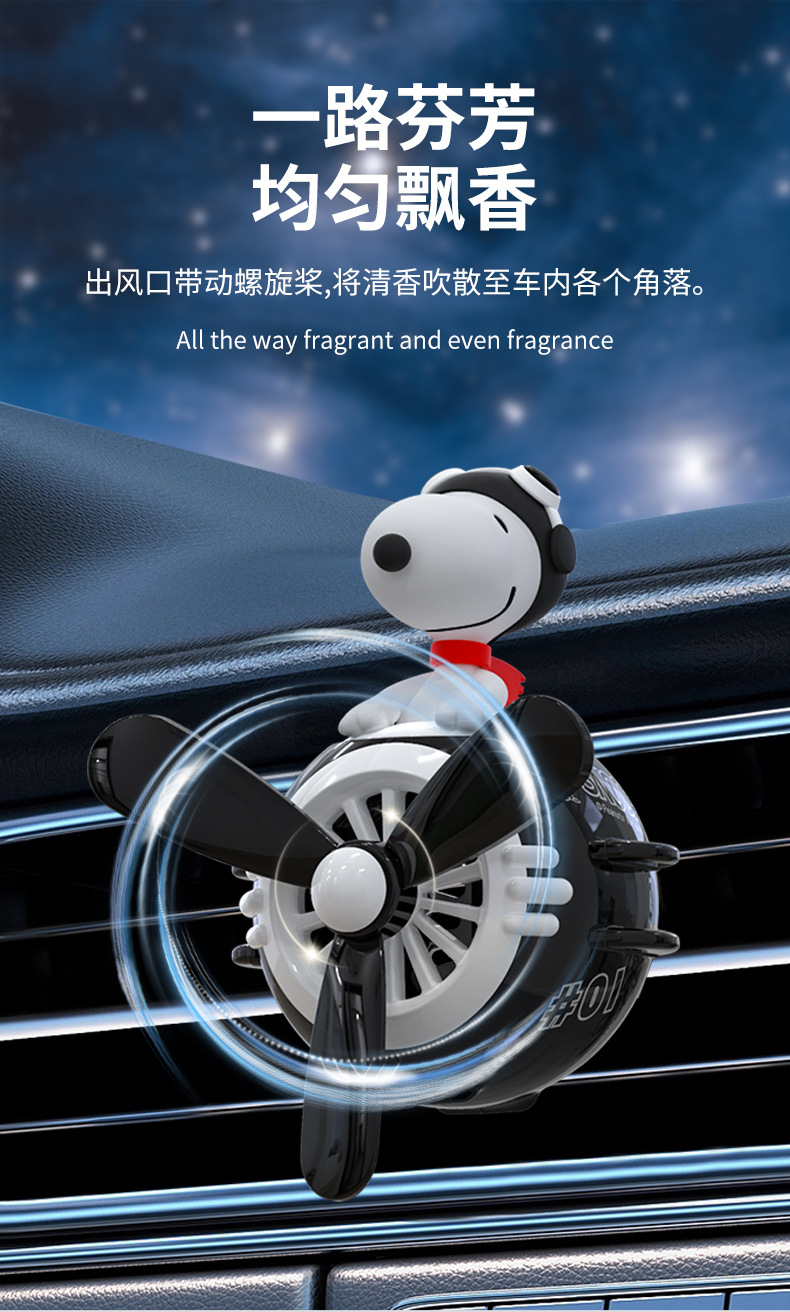 Cute Doll Small Airplane Car Aromatherapy Air Conditioner Air Outlet Perfume Clip Car Perfume Car Ornaments Decoration