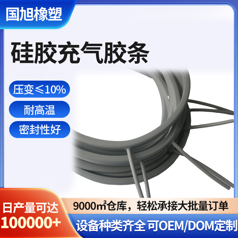 工厂批发透明色硅胶条挤出空心条 乳白色坚固耐磨过水通气硅胶条