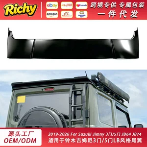Suitable for Suzuki Jimny 3-door and 5-door 19-26 off-road rear spoiler LB style JB74 JB76 modified spoiler