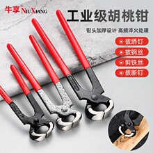 �����Q����Q��ľ�����������Q����޸߸�ЬЬ����Ь���߼�����