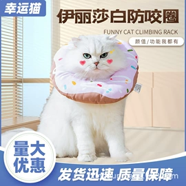 狗狗窝/笼/垫;狗狗玩具;猫猫窝/笼/垫