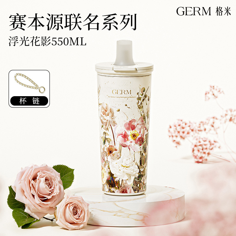 GERM格米赛本源联名咖啡女高颜值保温杯25新款七夕生日教师节礼物|undefined