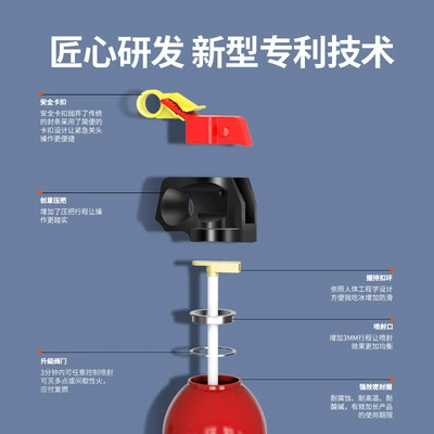 Vehicle fire extinguisher Portable Firefighting Equipment