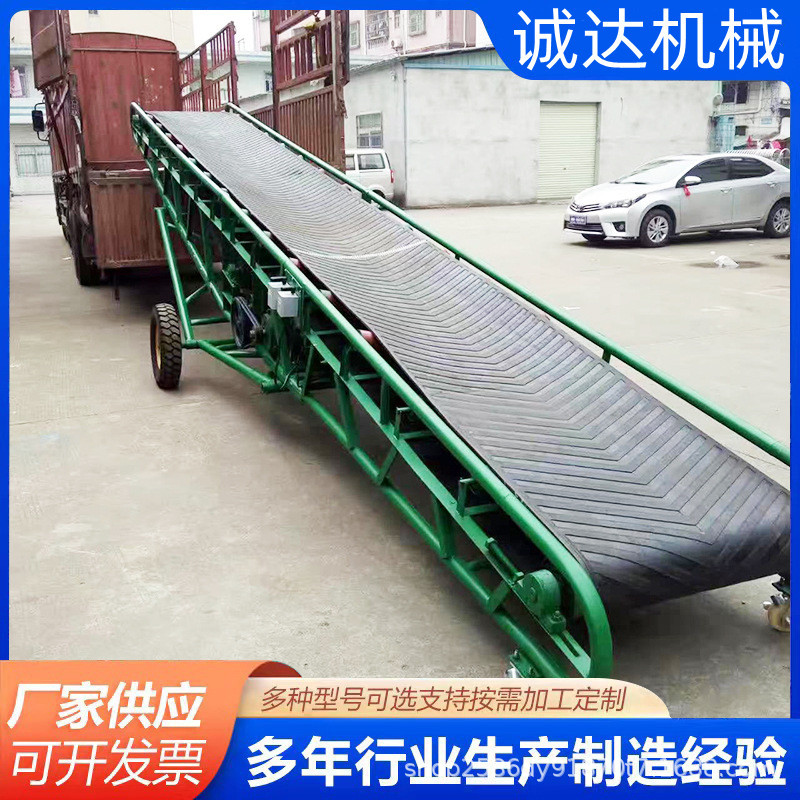 移动式皮带输送机 600带宽橡胶输送带 袋装小麦装车皮带机