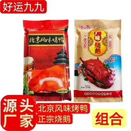 鸡肉零食;鸭肉零食;鹅肉类