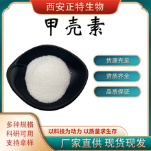 �ך���  �ך��| �׶��| Ó�����ך��� �rз����ȡ�� ʳƷ���F؛