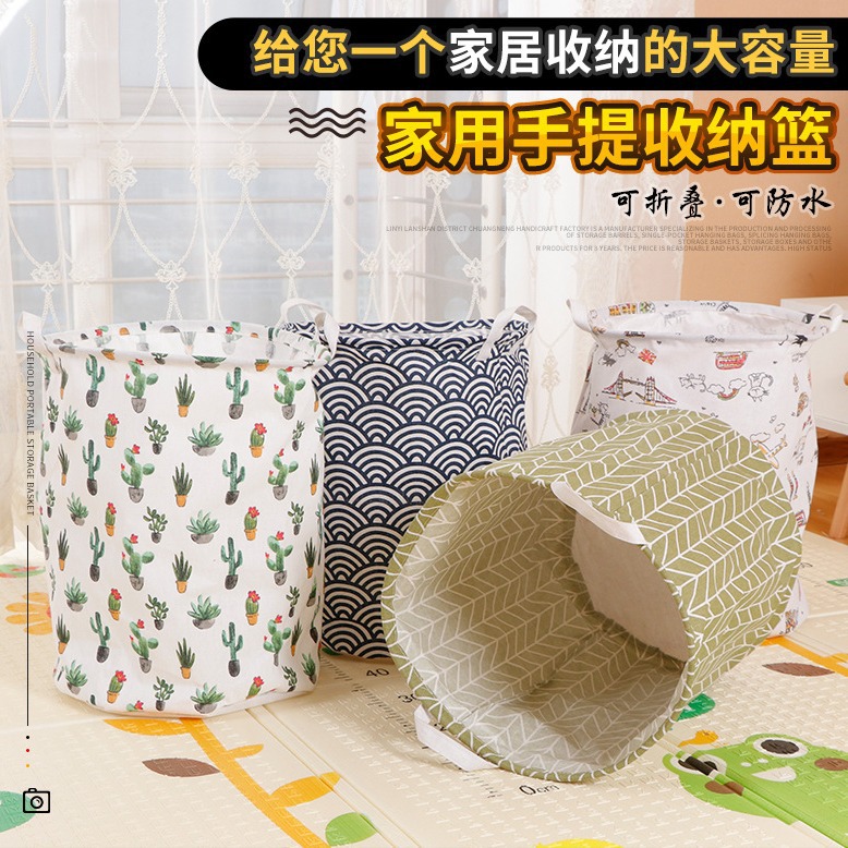 Posta gratuita, cesto de almacenamiento plegable de ropa sucia, tela casera, cesto de ropa sucia, cesto de almacenamiento de artículos diversos, cubo de lavandería
