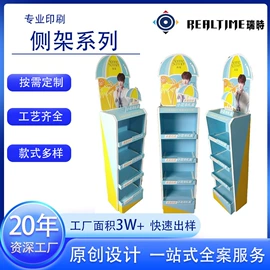 展示架;其他礼品包装;展示柜