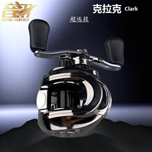 音羽24款【克拉克】水滴轮海钓淡水远投带骚音远投路亚轮