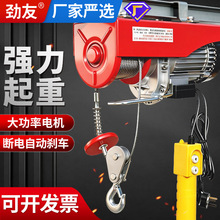 微型电动葫芦220V家用吊机提升机小型1吨0.5吨装修卷扬升降起重机