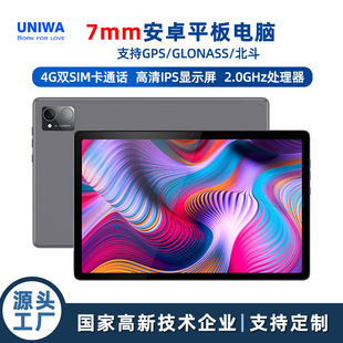 Cross-border wholesale new 10-inch tablet 4g dual-card dual-standby eight-core HD Android business tablet