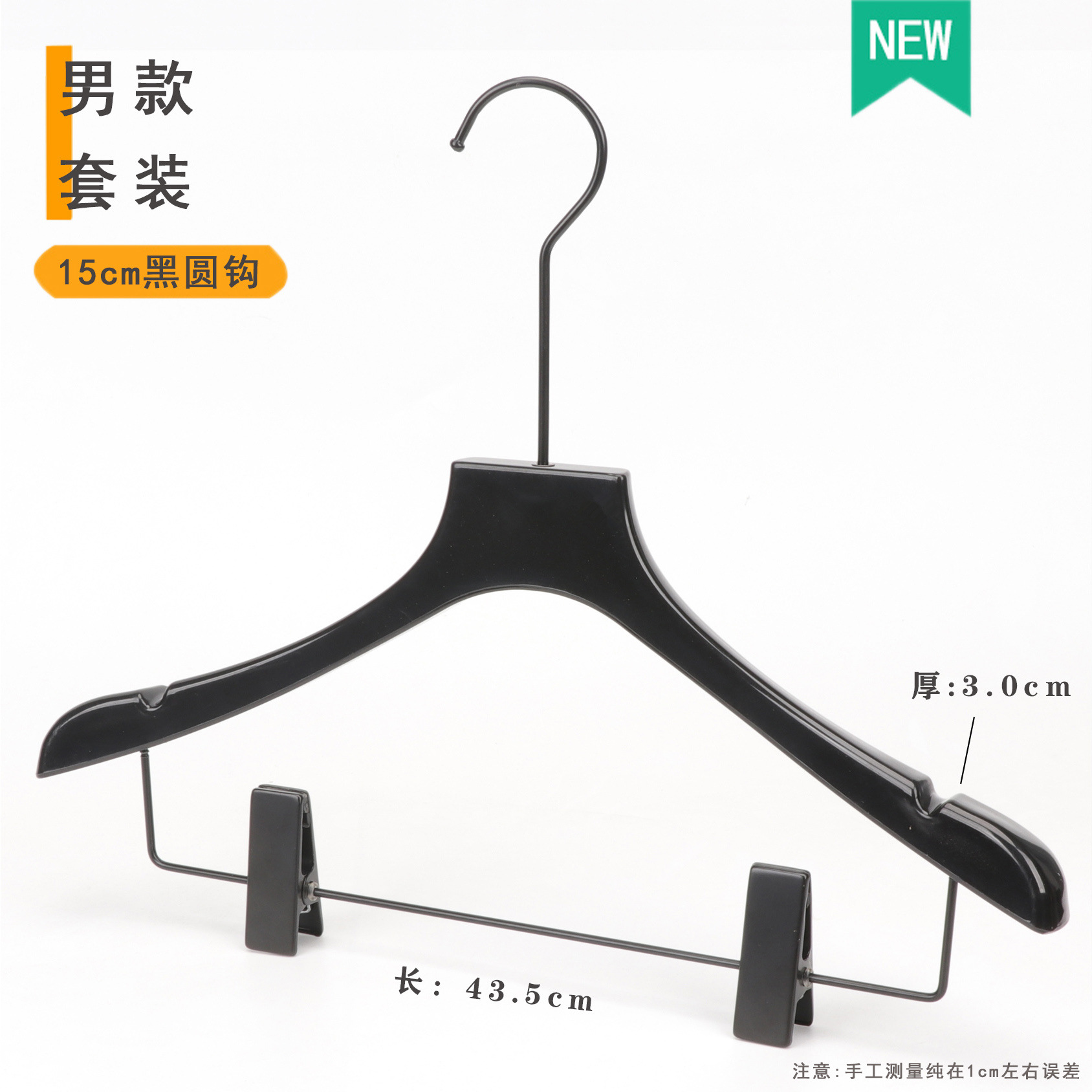 Juego de Perchas de Exhibición de Acrílico Negro para Tienda de Ropa