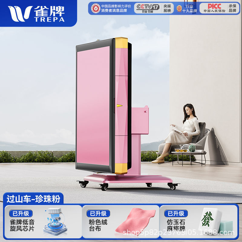 雀牌麻将机全自动大尺寸旋风过山车家用餐桌两用取暖折叠麻将桌|undefined