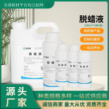 ÓϞҺ ��ϞÓϞ͸��Һ500ml*16ƿ/�� �����M��͸���� ÓϞ��